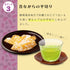Dried sweet potato Shizuoka Enshu dried sweet potato